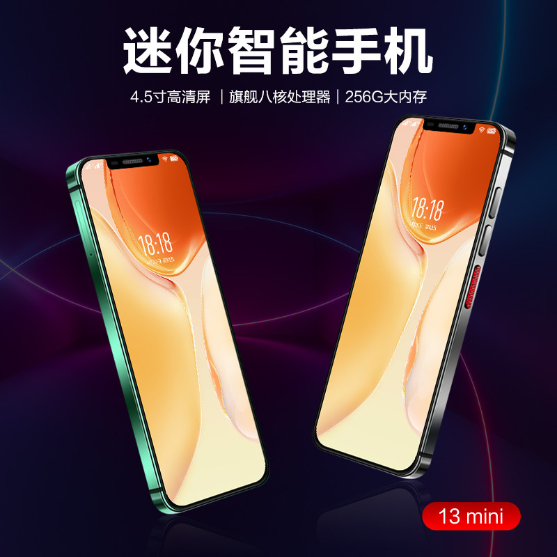  鑫联亿数码手机