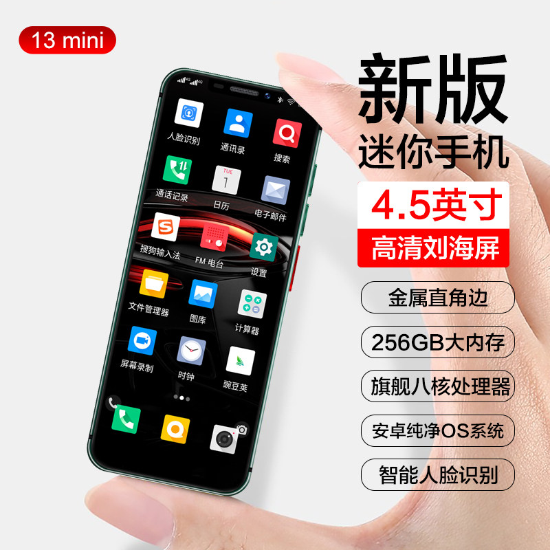  鑫联亿数码手机