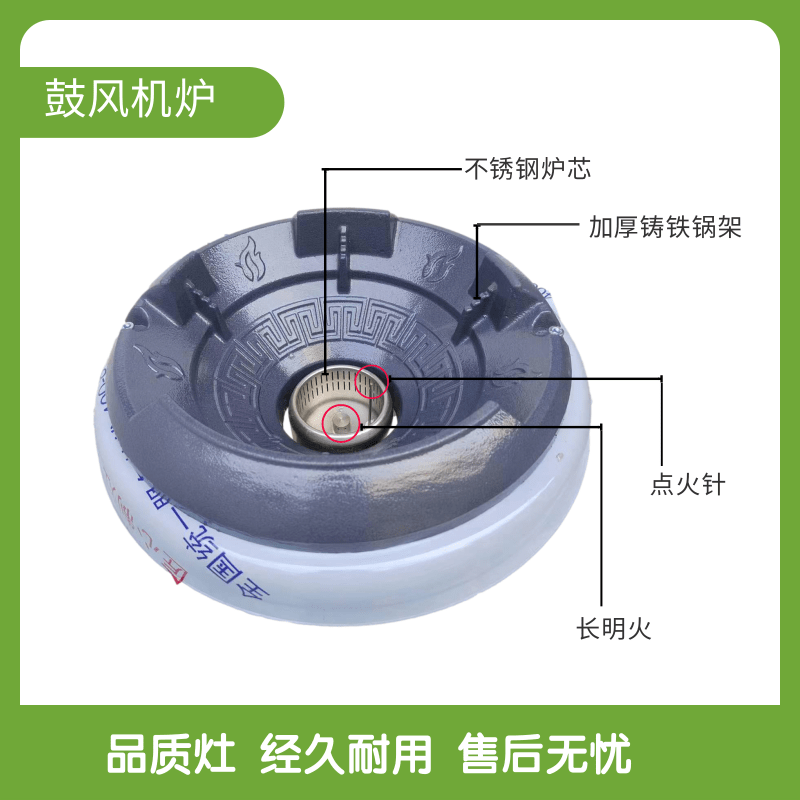 不锈钢天然气猛火灶商用带风机饭店专用煤气灶熄保燃气单灶液化气-图2