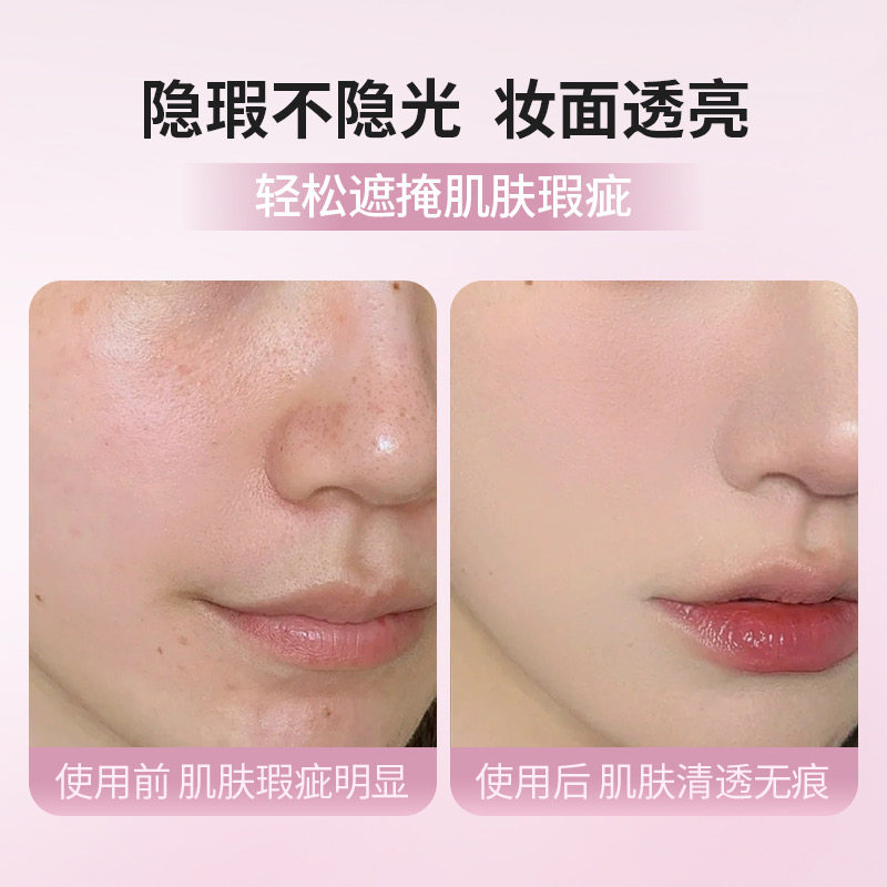 Dopi哆哌悦颜养肤持妆气垫霜防水防汗控油遮瑕不脱妆官网正品,淘宝优惠券,粉丝福利购,淘宝优惠卷