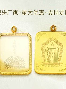 无忧树通用黄铜唐卡画盒