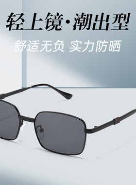 2025新款小框个性墨镜女时尚遮阳