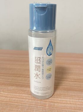 香港莎莎购 HARUHADA/泉肌超润水EX 温和化妆水 滋润爽肤水170ml