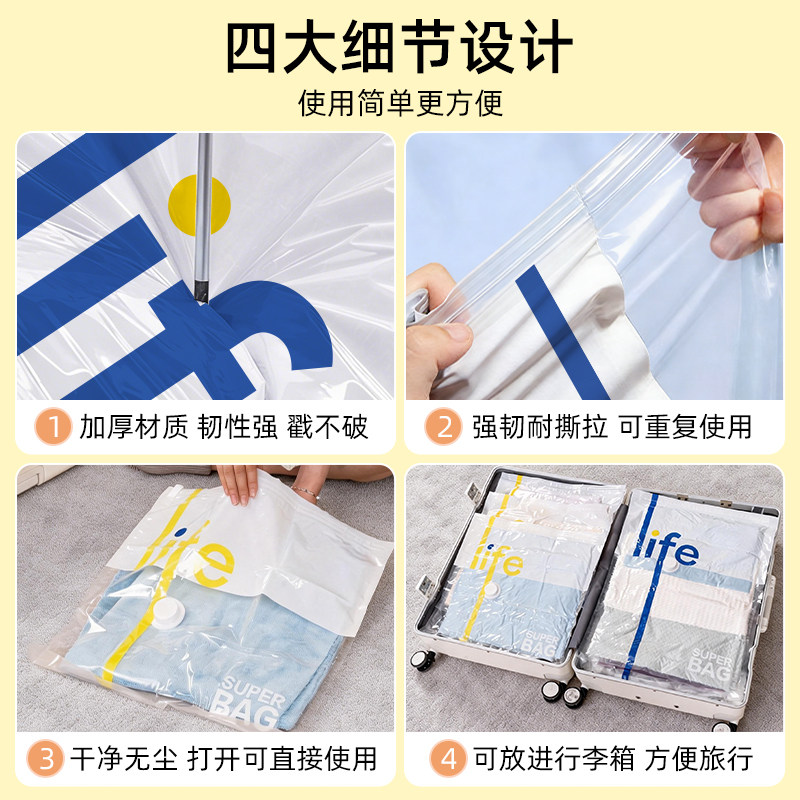 收纳博士旅行收纳袋羽绒服真空压缩袋行李箱专用抽气式便携整理袋,淘宝优惠券,粉丝福利购,淘宝优惠卷