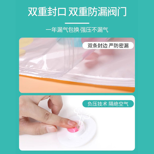 收纳博士真空压缩收纳袋衣服棉被子抽气家用神器抽羽绒服衣物袋子 - 图2