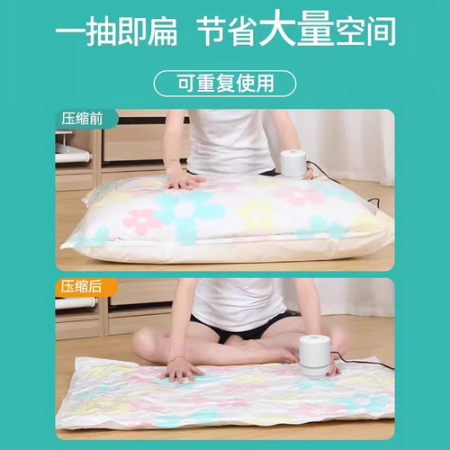 收纳博士真空压缩收纳袋衣服棉被子抽气家用神器抽羽绒服衣物袋子 - 图0