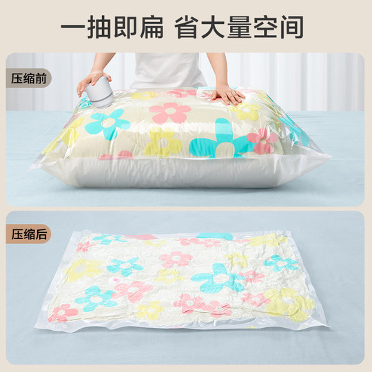 Dr. quilt clothing compression bag for storage 24h straight hair