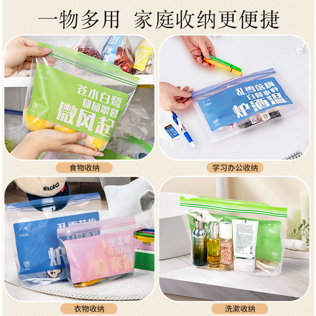 Special fresh-keeping bag for thickened refrigerator