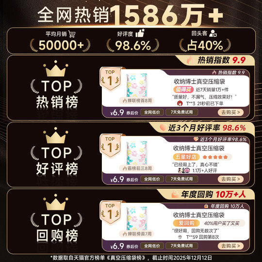 Dr. quilt clothing compression bag for storage 24h straight hair