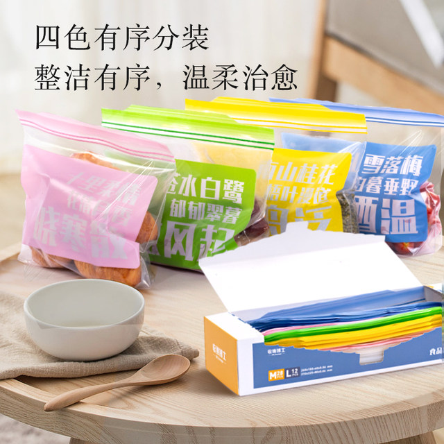Special fresh-keeping bag for thickened refrigerator
