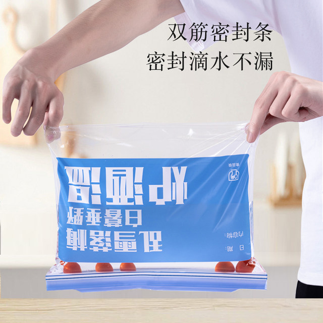 Special fresh-keeping bag for thickened refrigerator