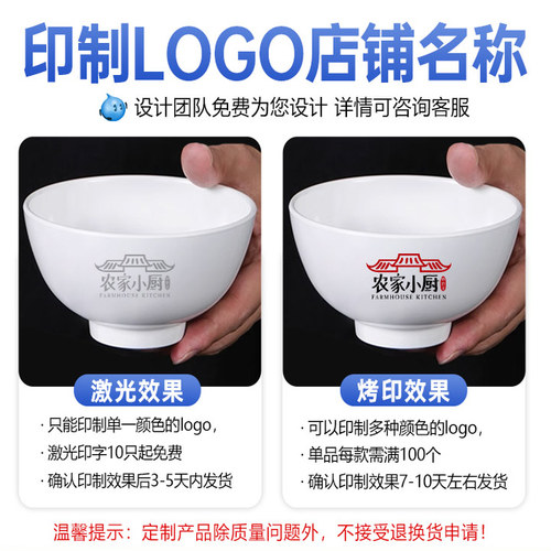 10个装仿瓷密胺碗火锅调料碗快餐专用小碗餐饮米饭碗商用餐具汤碗 - 图2
