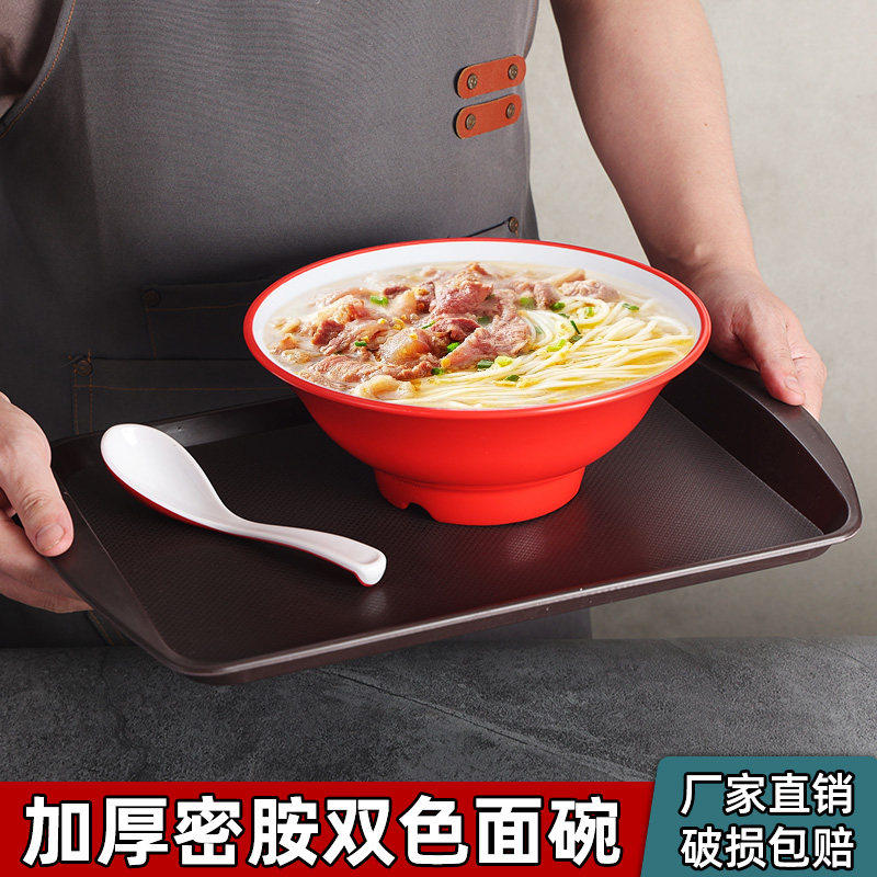 网红密胺餐具牛肉面碗商用仿瓷面馆专用拉面碗麻辣烫加厚汤粉大碗