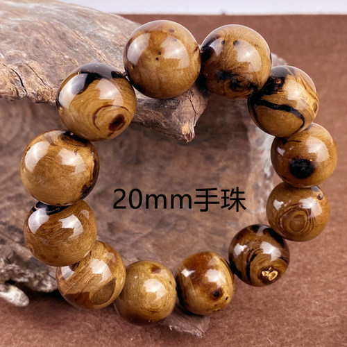 亿辉2.0cm实木手串 收藏盘玩物 手珠手珠 - 图1