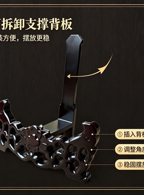 红木工艺品实木雕刻花盘架高档瓷盘玉片底座普洱茶饼托架展示架