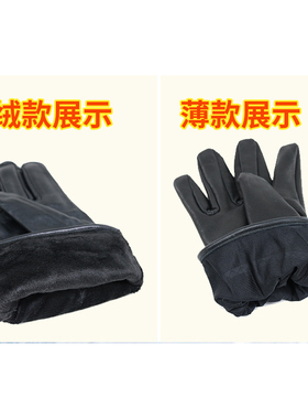 真皮手套男士制式常服手套加绒加厚保暖皮手套干步男冬薄款羊皮