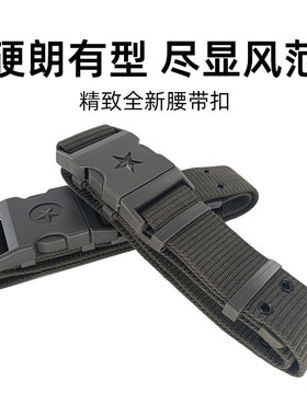 正品编织外腰带战术户外军训腰带外腰带帆布编制外腰带卡扣腰带男