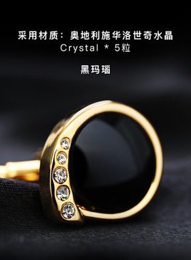 金色黑玛瑙男士袖扣高档生日礼物
