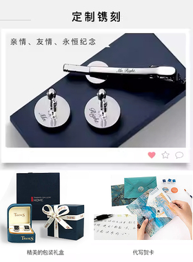 八面来财袖扣男士时尚轻奢礼物