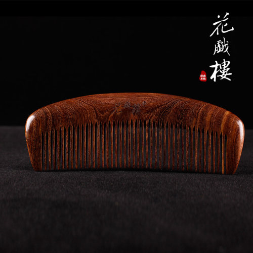 天然金丝檀木头梳子木梳 直发卷发梳子 定制刻字礼品梳 - 图2