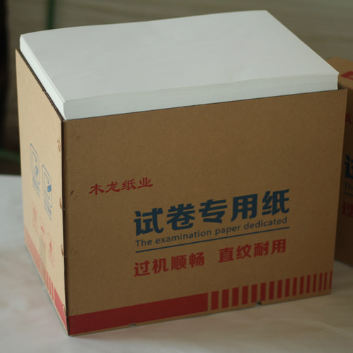 小8开一体机试卷纸速印纸8K白纸学校办公草稿画画纸尺寸260*380 - 图3