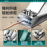 Маникюрные кусачки, импортный высококлассный оригинальный комплект для ногтей для домашнего использования, Германия, полный комплект