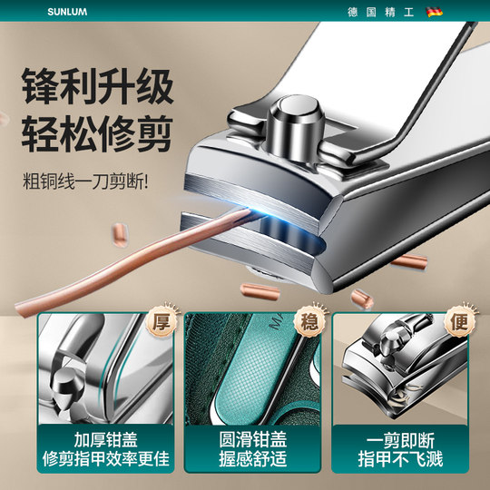 2025 new imported high-end German nail clipper set