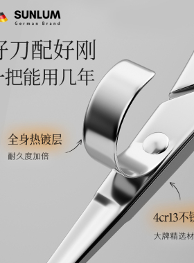【全网热销100w】眉毛剪刀第一名
