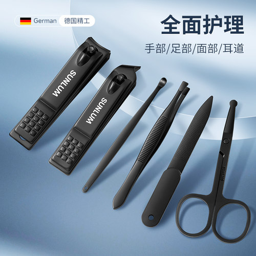 德国指甲刀套装男士掏挖耳勺指甲剪高级原装鼻毛剪家用斜口指甲钳 - 图0