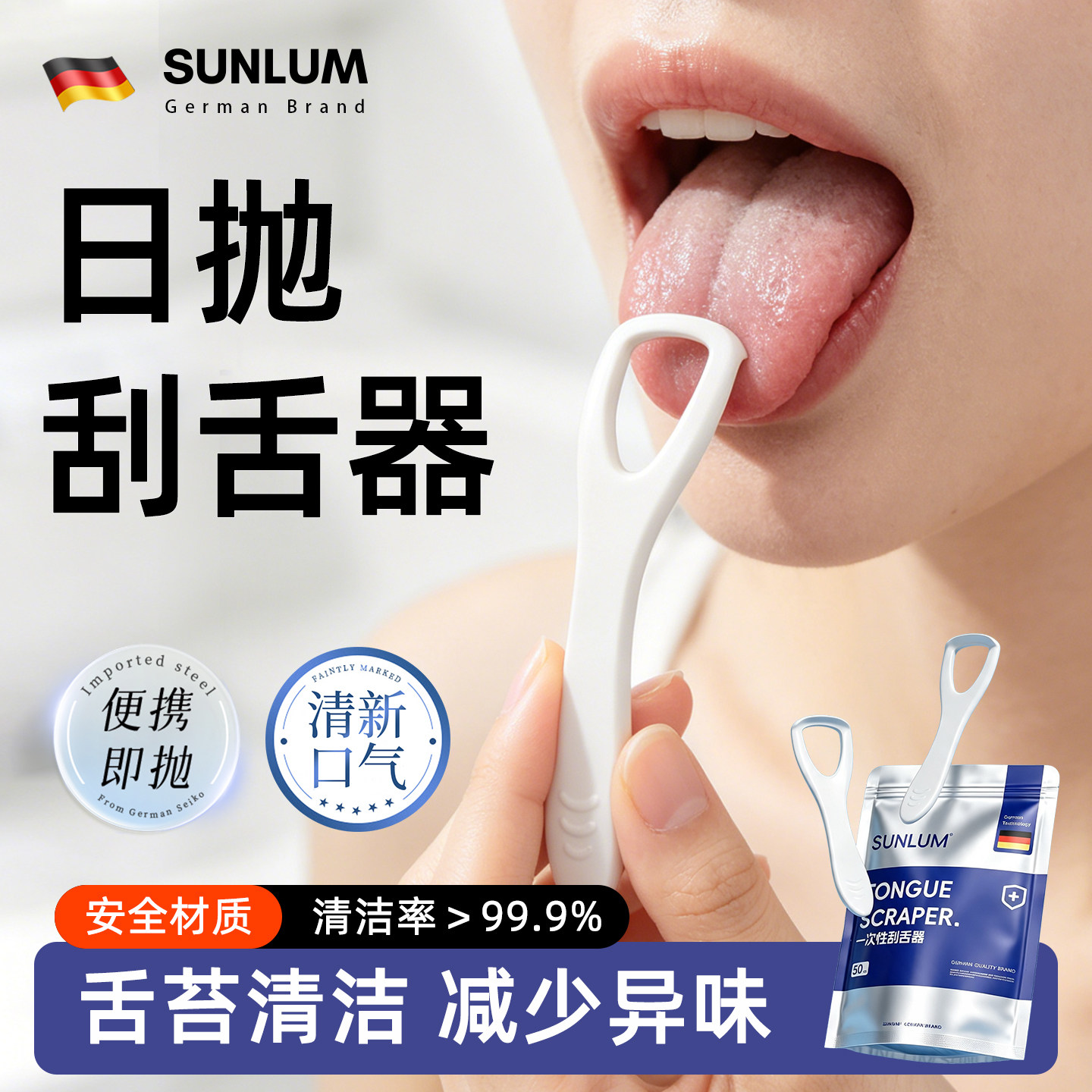 图 3