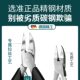 Special olecranon pliers for ingrown toenails