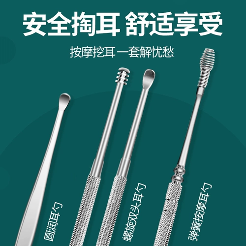 Ухочистка для ногтей, комплект, профессиональный лечебный набор маникюрных инструментов подходит для мужчин и женщин, полный комплект, 3 предмета