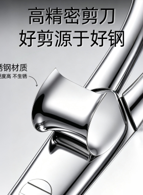 【新手专用】德国精工安全鼻毛剪