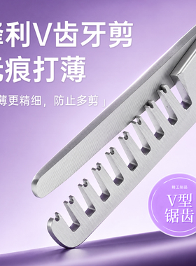 【全网爆款】德国精钢修毛小剪刀