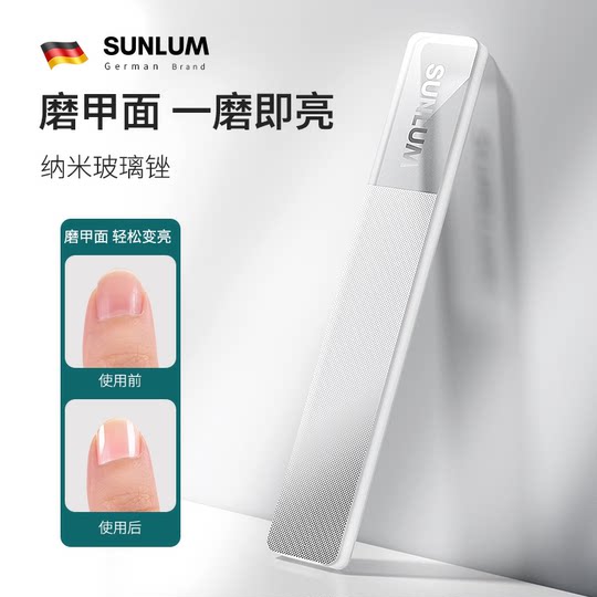 Black technology nano bright nail nail file rubbing polishing nail art tool for sand strip manicure special nail art tool