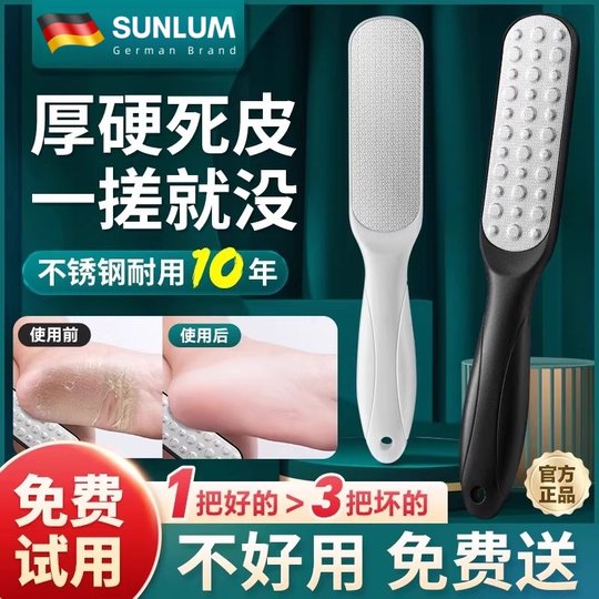 German pedicure and pedicure tool to remove dead skin and wash your feet