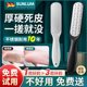 German pedicure and pedicure tool to remove dead skin and wash your feet