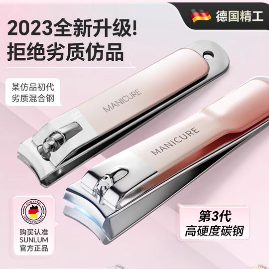 Germany imported 2025 new nail clipper and ear spoon set