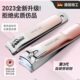 Germany imported 2025 new nail clipper and ear spoon set