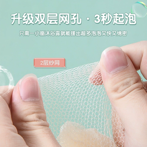 Детский мягкий шарик для ванны, мультяшное средство для принятия ванны