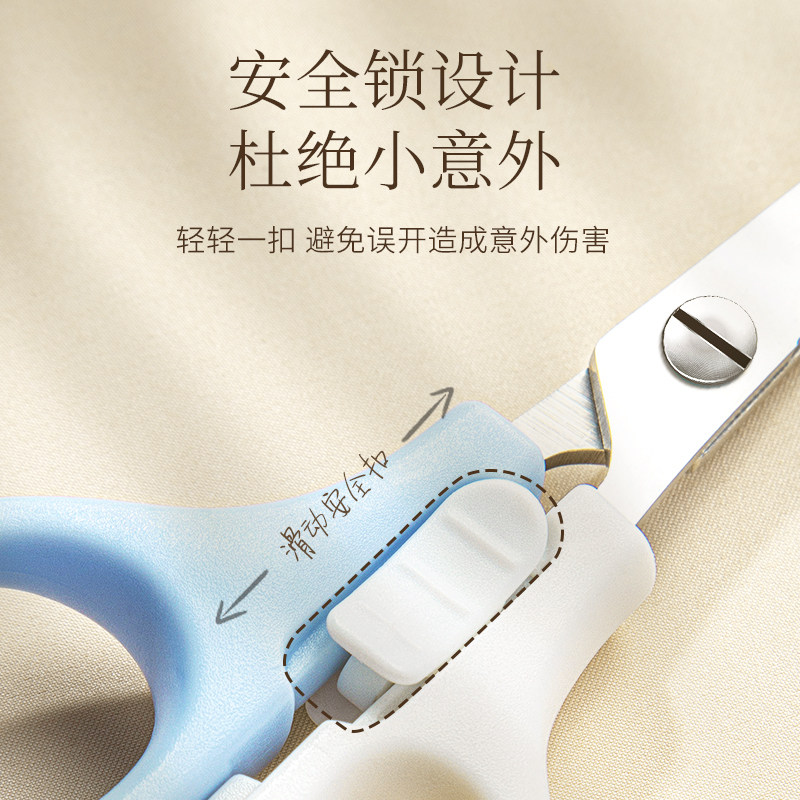 私处剃毛剪刀男女士私密阴毛肛毛打薄修剪器腋毛腿毛脱毛专用神器,淘宝优惠券,粉丝福利购,淘宝优惠卷