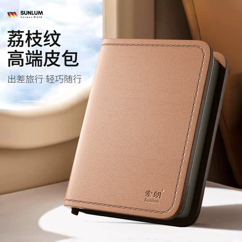 Мужской комплект для ногтей, набор маникюрных инструментов, элитный оригинальный нож, плоскогубцы, Германия