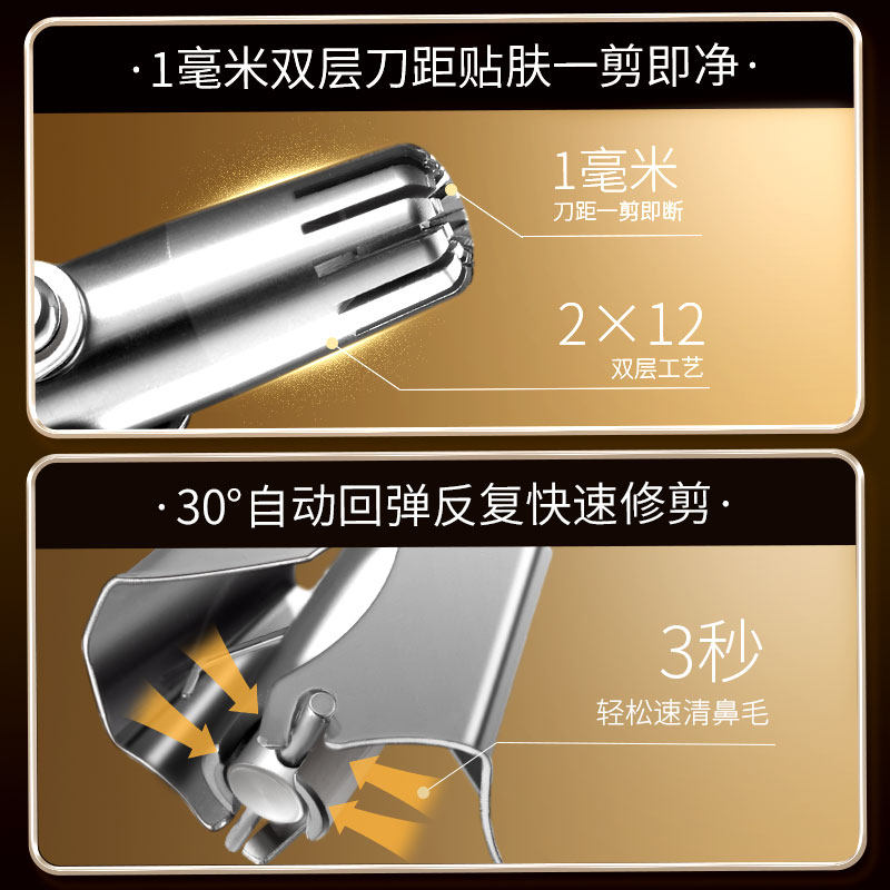 德国鼻毛修剪器手动剪鼻毛神器剃鼻子毛去鼻孔清理男士专用小剪刀,淘宝优惠券,粉丝福利购,淘宝优惠卷
