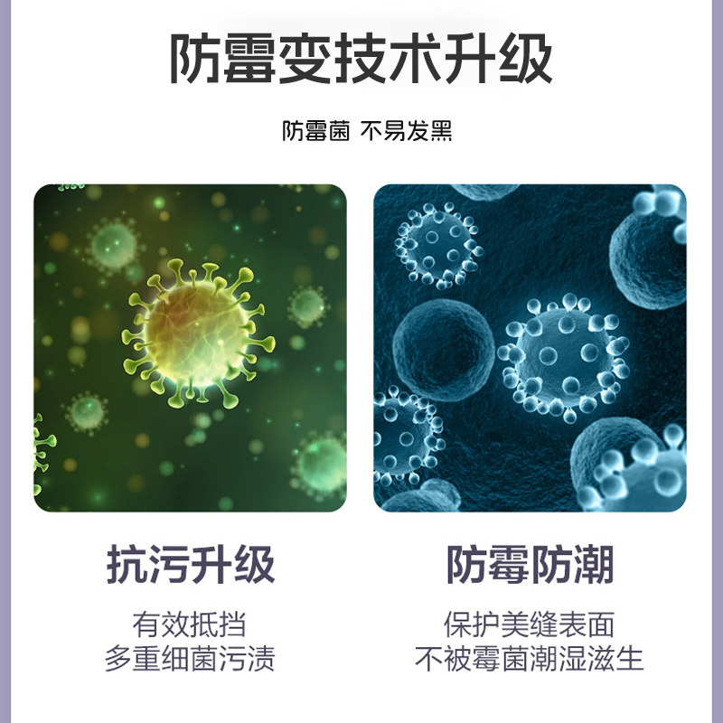 美缝剂厨房水池边缝隙封边水槽防水贴条防霉洗菜盆边缘密封美缝胶,淘宝优惠券,粉丝福利购,淘宝优惠卷