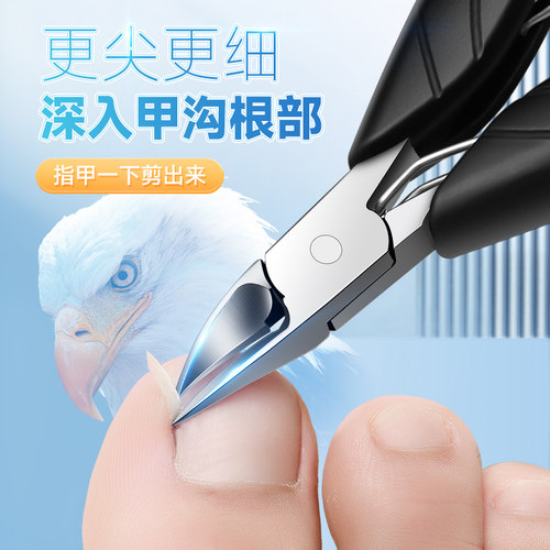 甲沟专用钳指甲刀指工具套装剪刀修脚神器脚趾甲鹰嘴尖嘴甲勾剪炎 - 图1