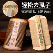 Bamboo grate in addition to head lice encryption Child to head dandruff fine teeth ultra-dense teeth comb small to head for dandruff lice scrapper