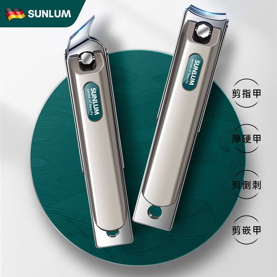 German anti-splash nail clippers