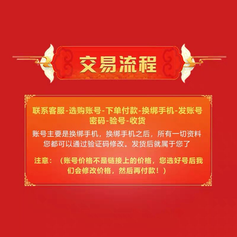 英雄联盟号lol帐号出售永久成品账号买全英雄高价回至臻皮肤收藏