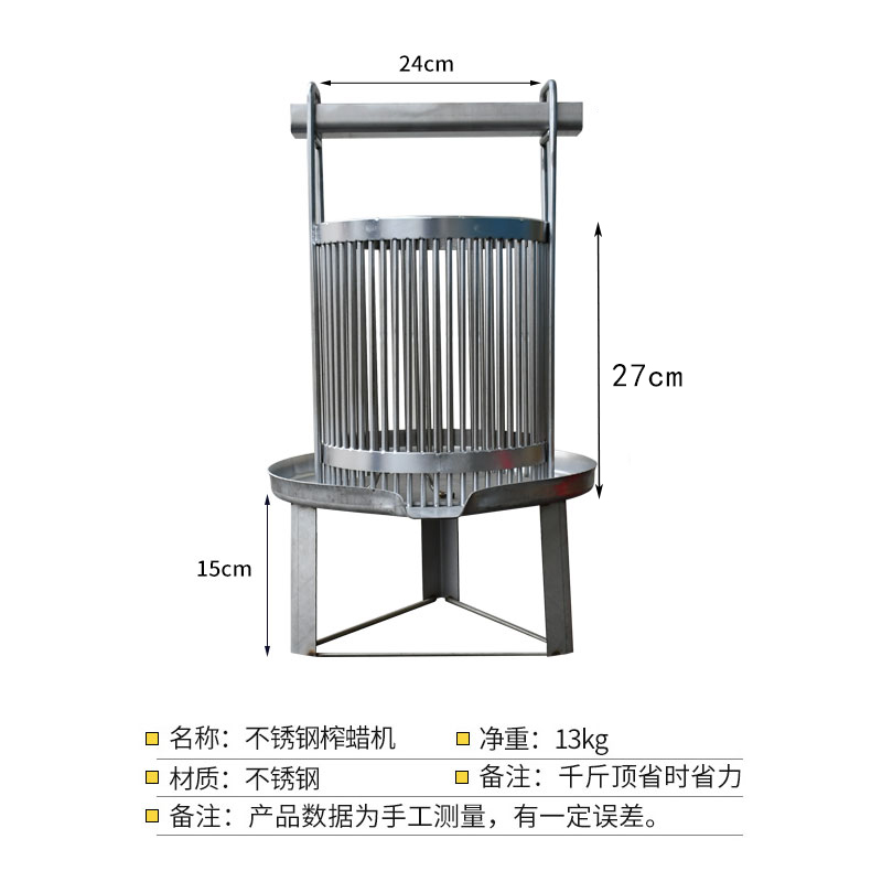 不锈钢压蜜机千斤顶型榨蜡机小型家用手动土蜂蜜榨汁糖酒送过滤网 - 图0