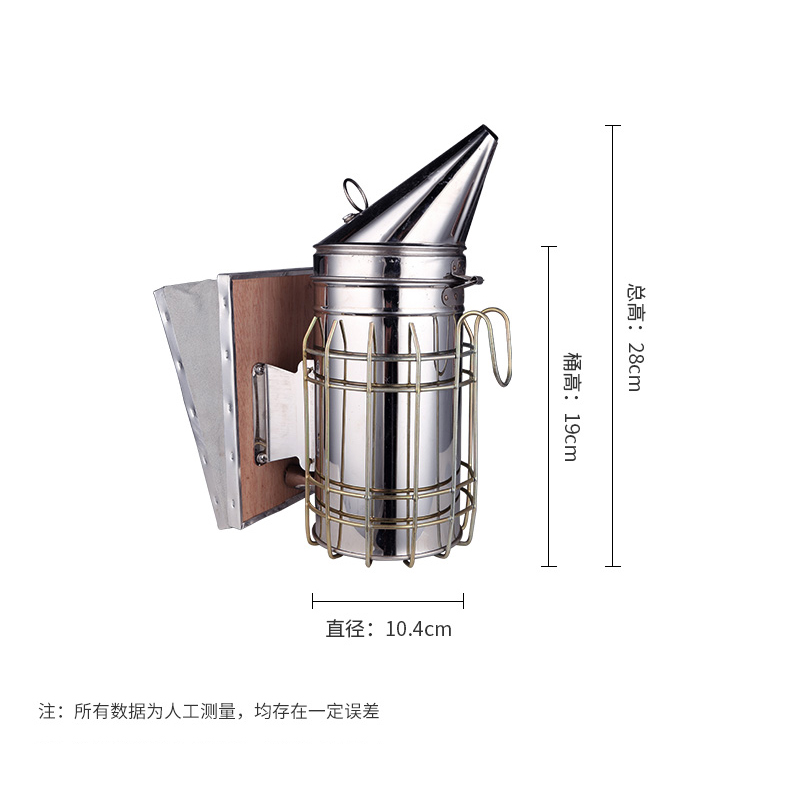 养蜂用喷烟器手动喷烟壶不锈钢熏蜂器养蜂打蜜驱蜂专用蜂具喷烟筒 - 图2